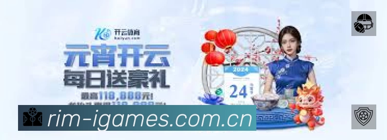 爱游戏APP界面展示