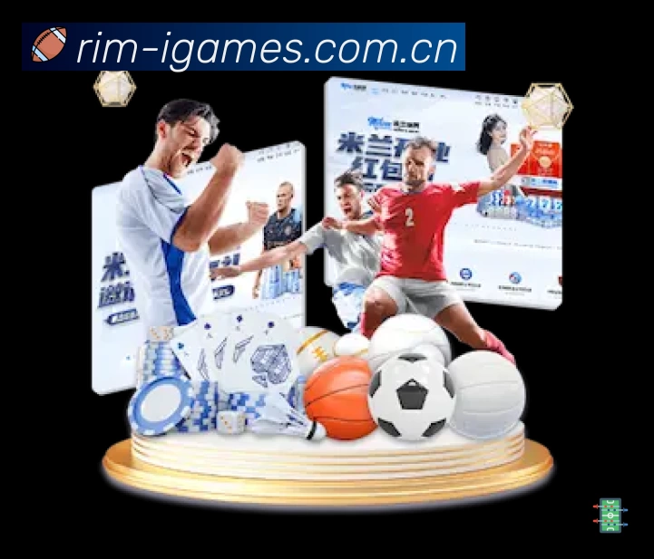 体育平台欢迎图